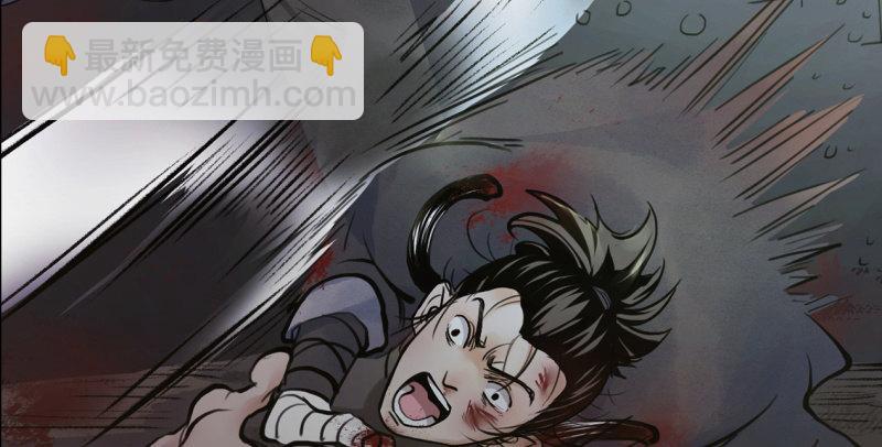 第五十五回 一入山洞遇白猿149