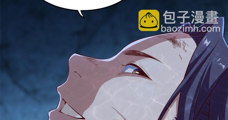 第五十五回 一入山洞遇白猿15