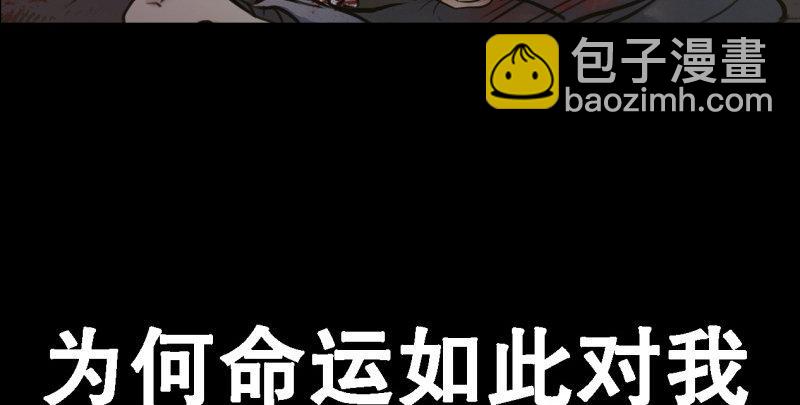 第五十五回 一入山洞遇白猿150