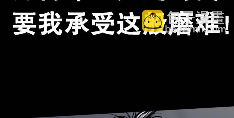 第五十五回 一入山洞遇白猿151