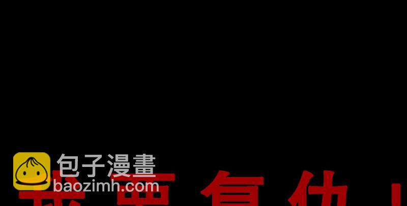 第五十五回 一入山洞遇白猿162