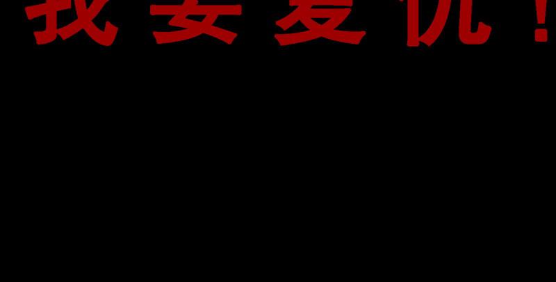 第五十五回 一入山洞遇白猿163
