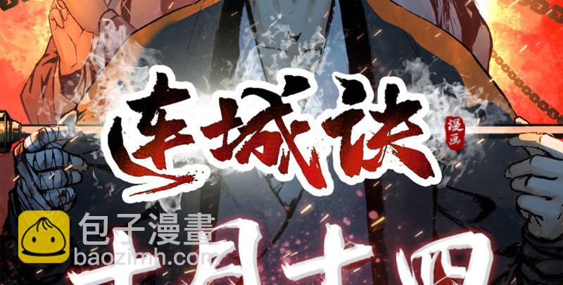 第五十五回 一入山洞遇白猿166