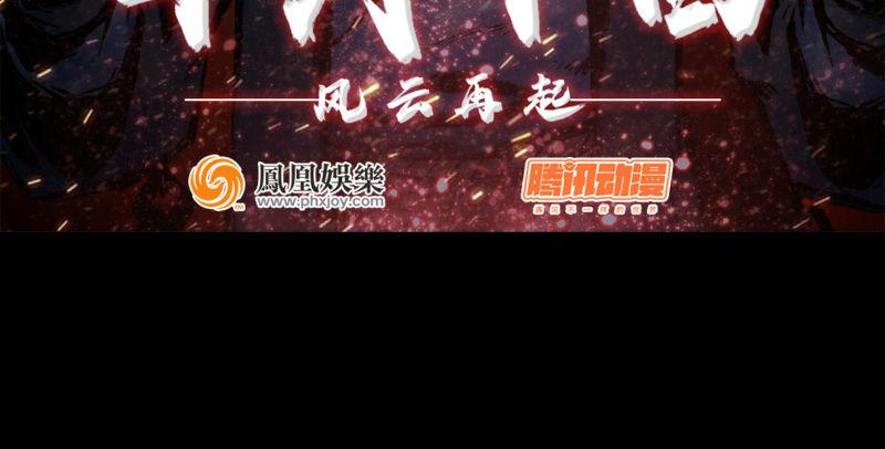 第五十五回 一入山洞遇白猿167