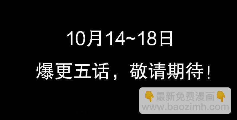 第五十五回 一入山洞遇白猿168