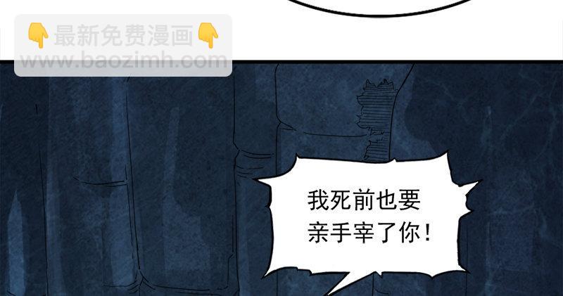 第五十五回 一入山洞遇白猿17