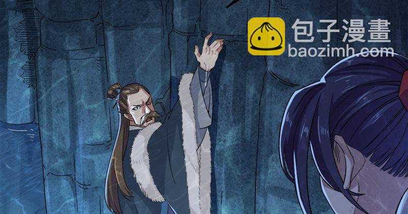 第五十五回 一入山洞遇白猿18