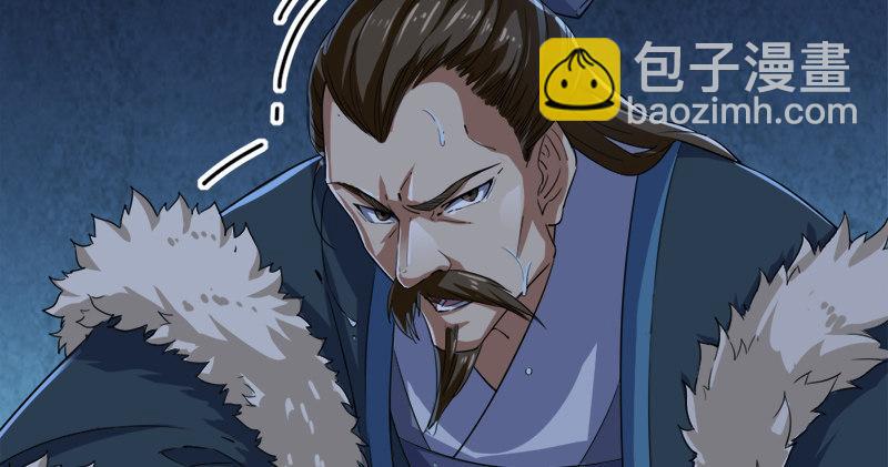 第五十五回 一入山洞遇白猿24