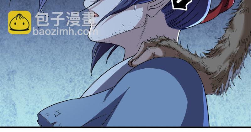 第五十五回 一入山洞遇白猿28