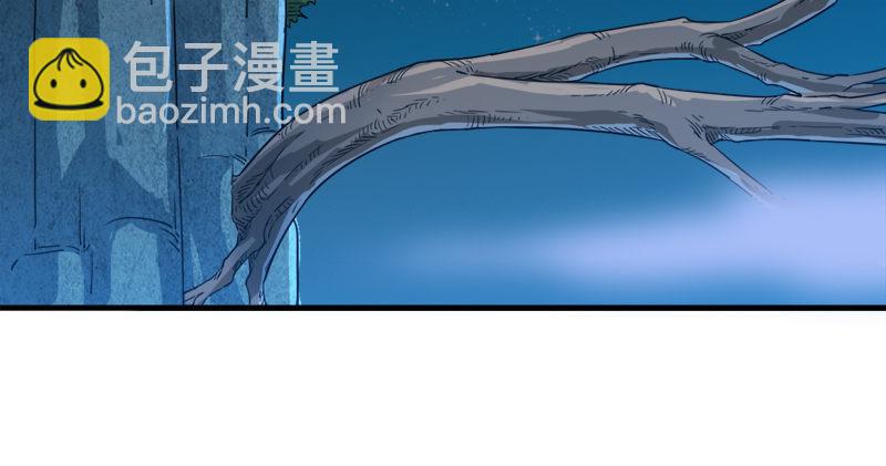 第五十五回 一入山洞遇白猿3