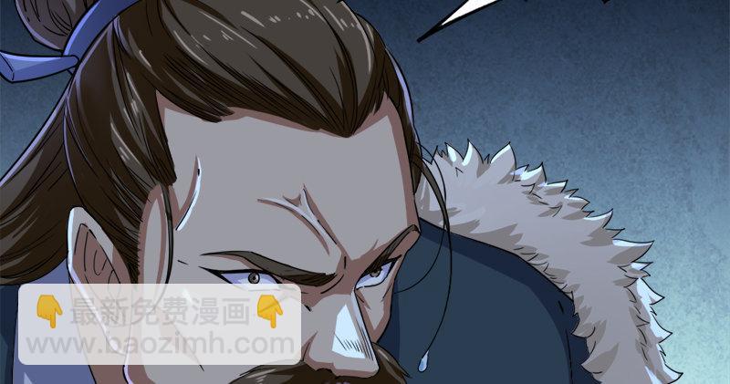 第五十五回 一入山洞遇白猿37