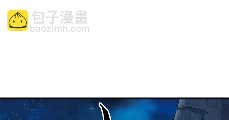 第五十五回 一入山洞遇白猿44