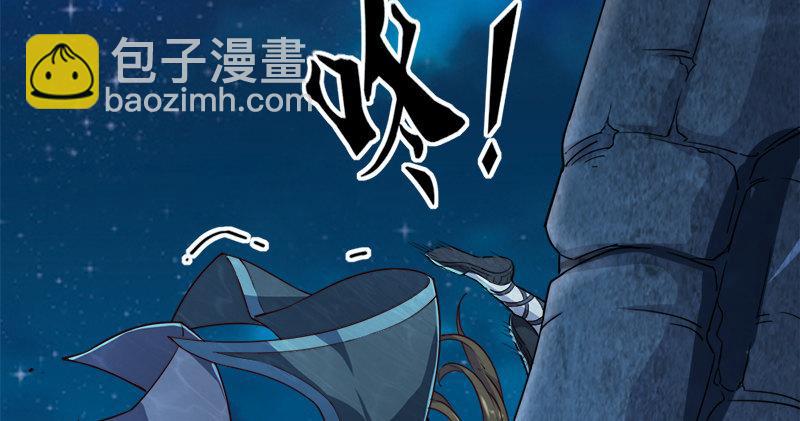 第五十五回 一入山洞遇白猿45