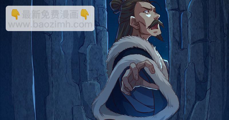 第五十五回 一入山洞遇白猿49