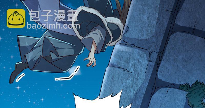 第五十五回 一入山洞遇白猿50