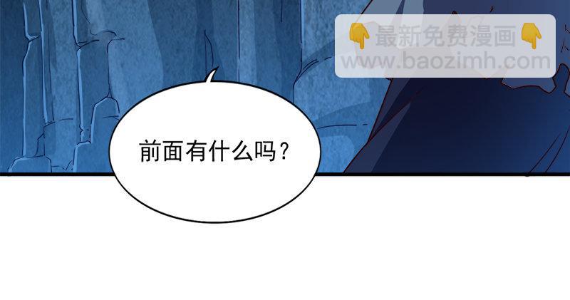 第五十五回 一入山洞遇白猿61