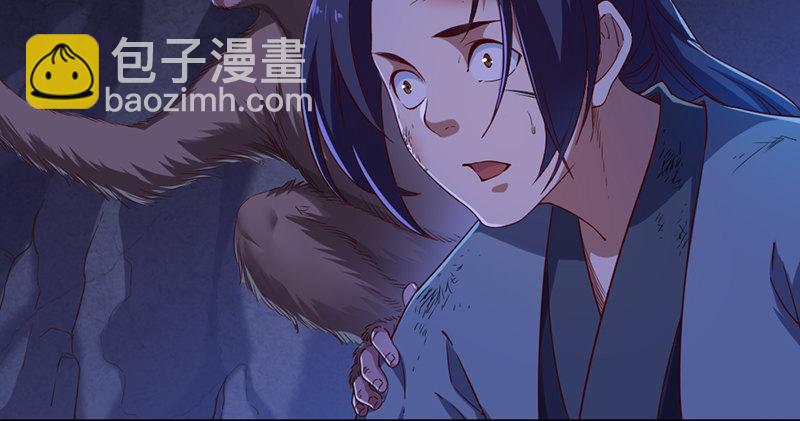 第五十五回 一入山洞遇白猿63
