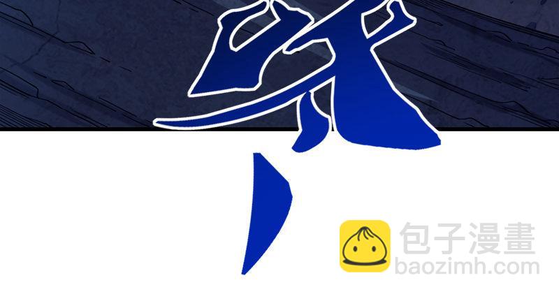 第五十五回 一入山洞遇白猿73