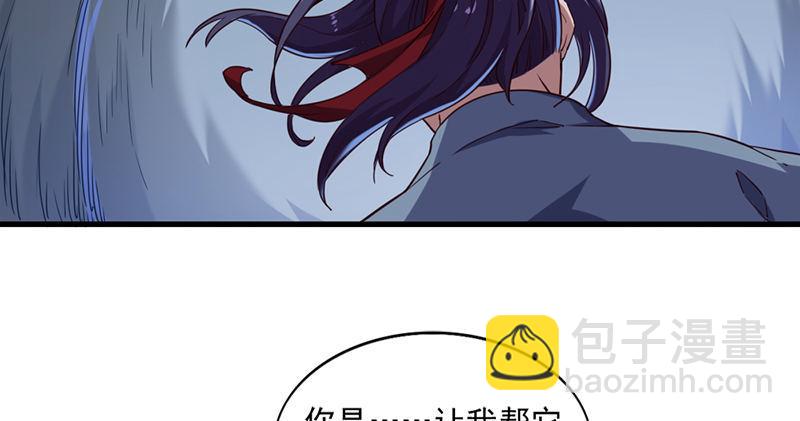 第五十五回 一入山洞遇白猿77
