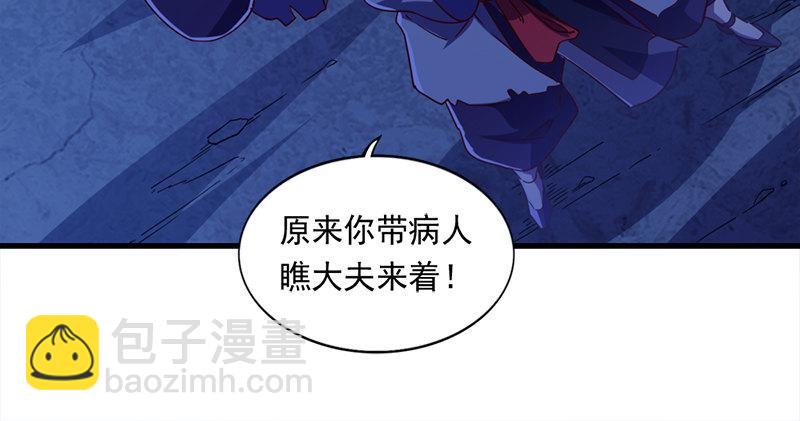 第五十五回 一入山洞遇白猿80