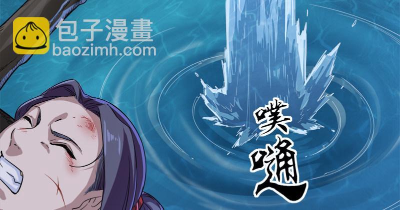 第五十五回 一入山洞遇白猿9