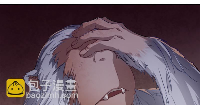 第五十五回 一入山洞遇白猿90