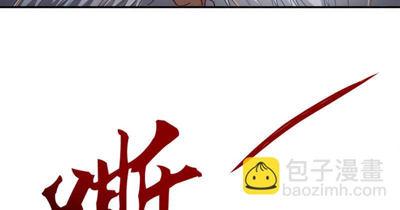 第五十五回 一入山洞遇白猿92