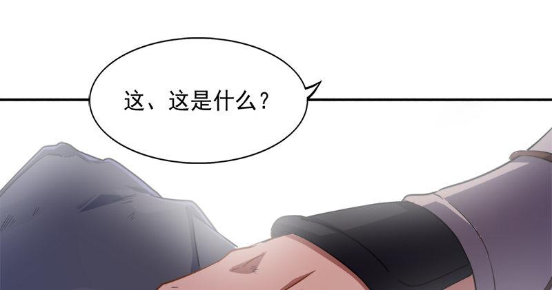 第五十五回 一入山洞遇白猿96