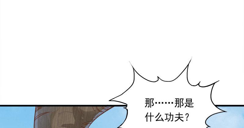 第五十六话 剥及而复参九阳115