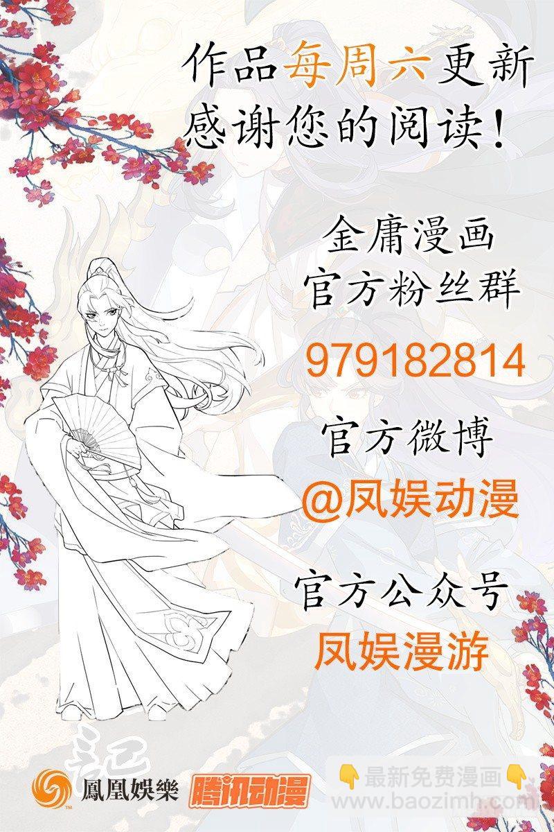 第五十六话 剥及而复参九阳125