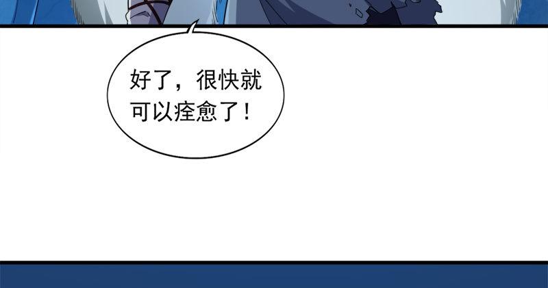 第五十六话 剥及而复参九阳14