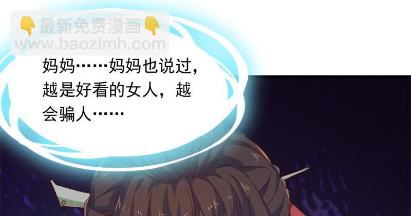 第五十六话 剥及而复参九阳20