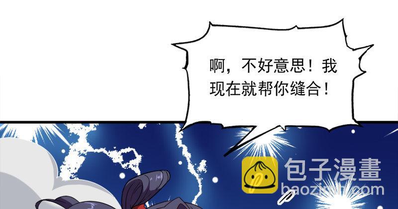 第五十六话 剥及而复参九阳5
