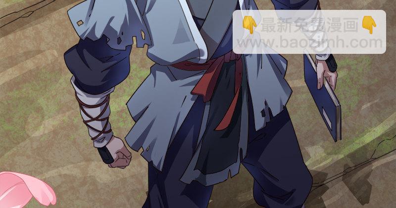 第五十六话 剥及而复参九阳56