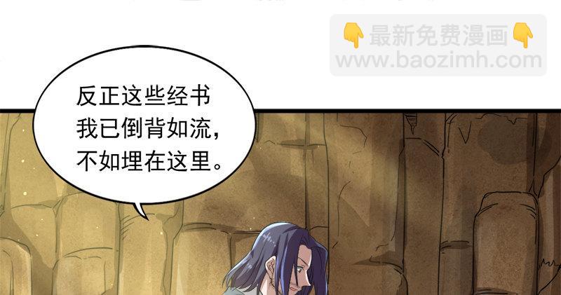 第五十六话 剥及而复参九阳62