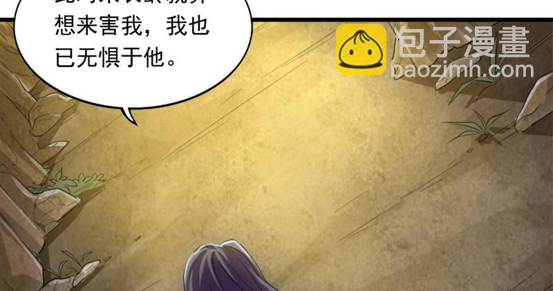 第五十六话 剥及而复参九阳65