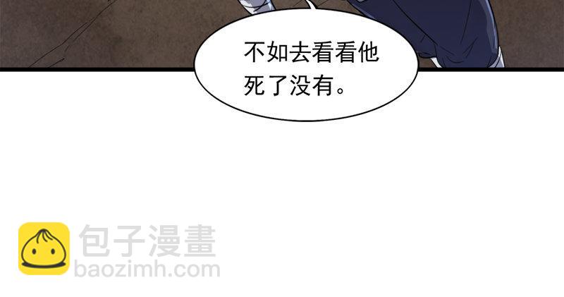 第五十六话 剥及而复参九阳67