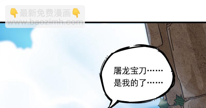 第五十六话 剥及而复参九阳78