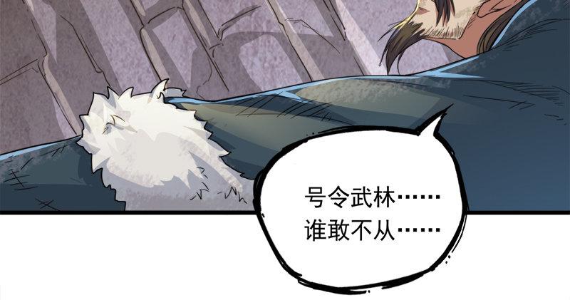 第五十六话 剥及而复参九阳83