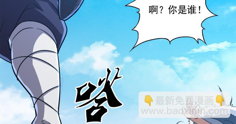 第五十六话 剥及而复参九阳85