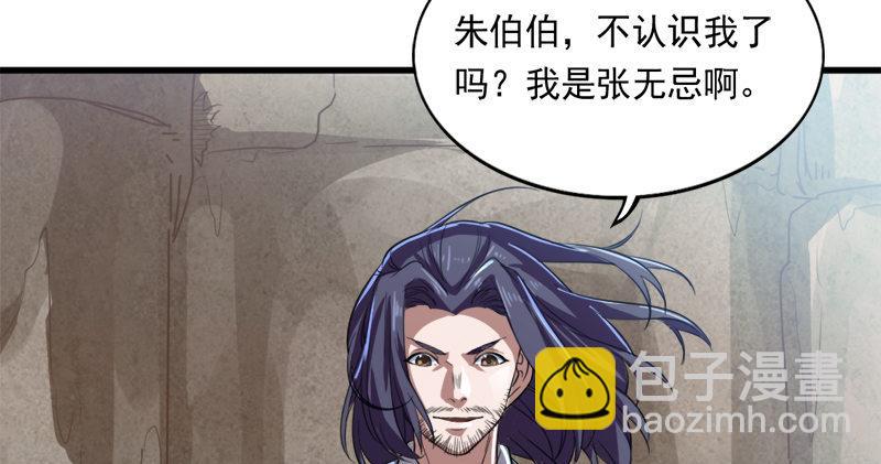 第五十六话 剥及而复参九阳88