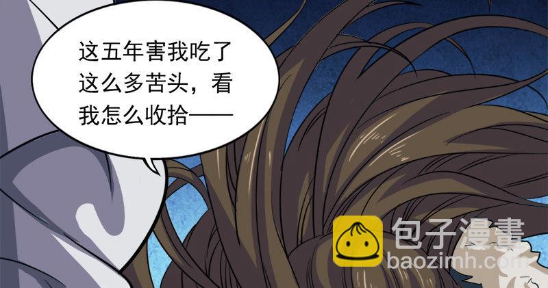 第五十六话 剥及而复参九阳96