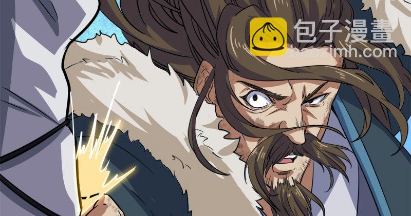 第五十六话 剥及而复参九阳97