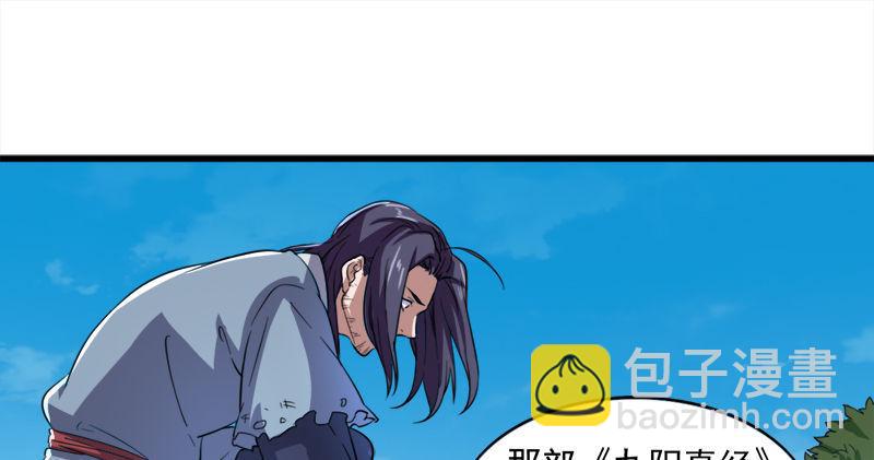 第五十七话 最毒乃人心1