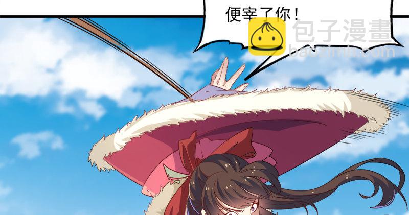 第五十七话 最毒乃人心109