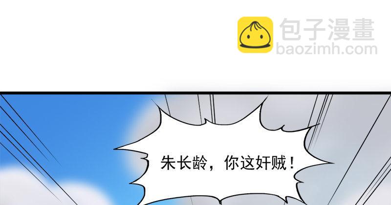 第五十七话 最毒乃人心11