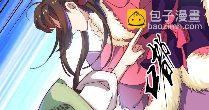 第五十七话 最毒乃人心120
