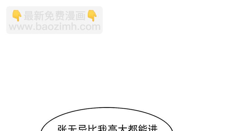 第五十七话 最毒乃人心14