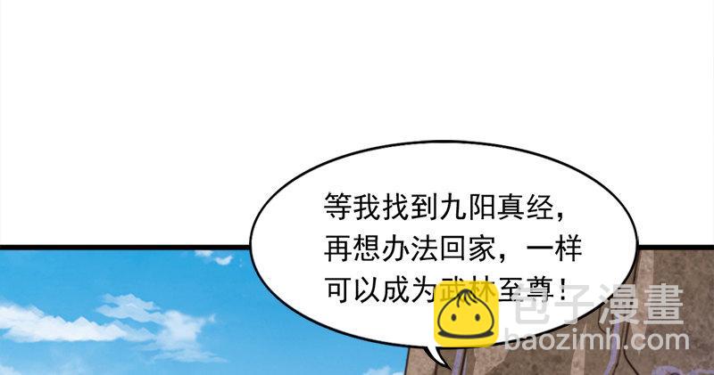 第五十七话 最毒乃人心17