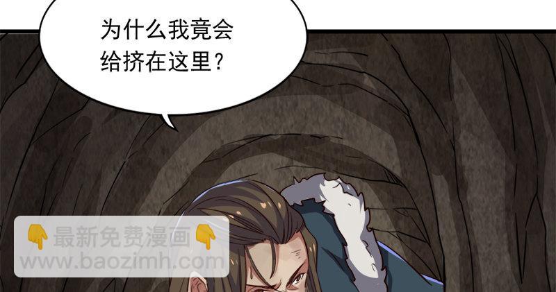 第五十七话 最毒乃人心23